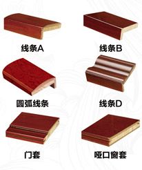 实木复合门系列